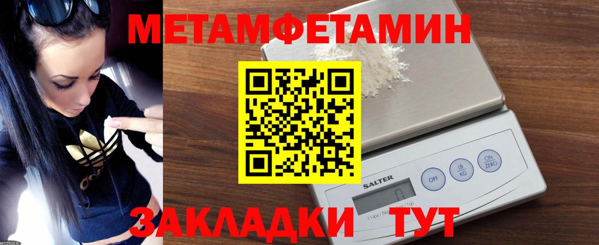 АМФЕТАМИН  Вход с VPN  АМФЕТАМИН  Amphetamine Розовый  Белгород 