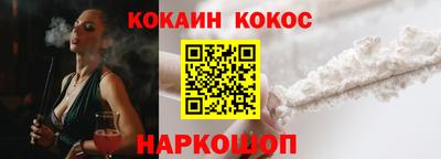 каннабис Камень-на-Оби