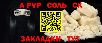 каннабис Камень-на-Оби