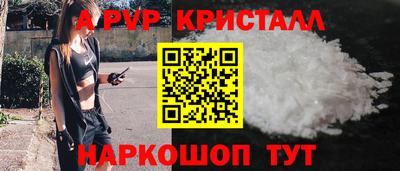 гашишное масло Каменск-Шахтинский