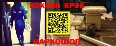 каннабис Камень-на-Оби