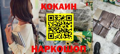 каннабис Камень-на-Оби