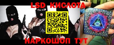 гашишное масло Каменск-Шахтинский