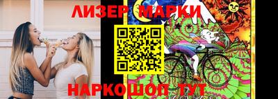 гашишное масло Каменск-Шахтинский