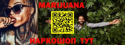 каннабис Камень-на-Оби