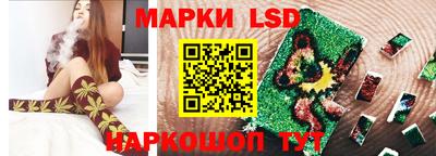 гашишное масло Каменск-Шахтинский