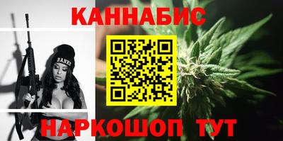 каннабис Камень-на-Оби