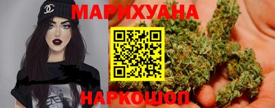 каннабис Камень-на-Оби