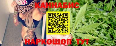 гашишное масло Каменск-Шахтинский