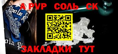 гашишное масло Каменск-Шахтинский