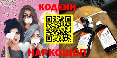 гашишное масло Каменск-Шахтинский