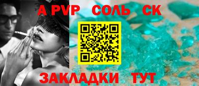 каннабис Камень-на-Оби