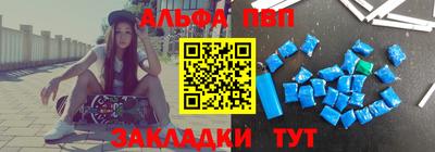 каннабис Камень-на-Оби