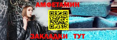ALPHA PVP Каменск-Уральский