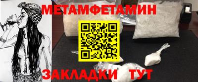 каннабис Камень-на-Оби