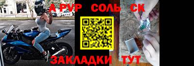 каннабис Камень-на-Оби