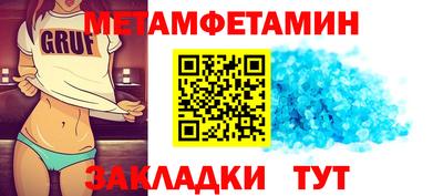 каннабис Камень-на-Оби