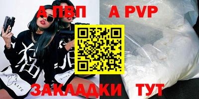 каннабис Камень-на-Оби