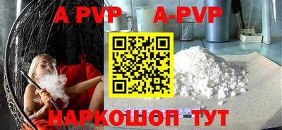 ALPHA PVP Каменск-Уральский