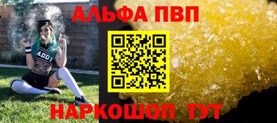 каннабис Камень-на-Оби
