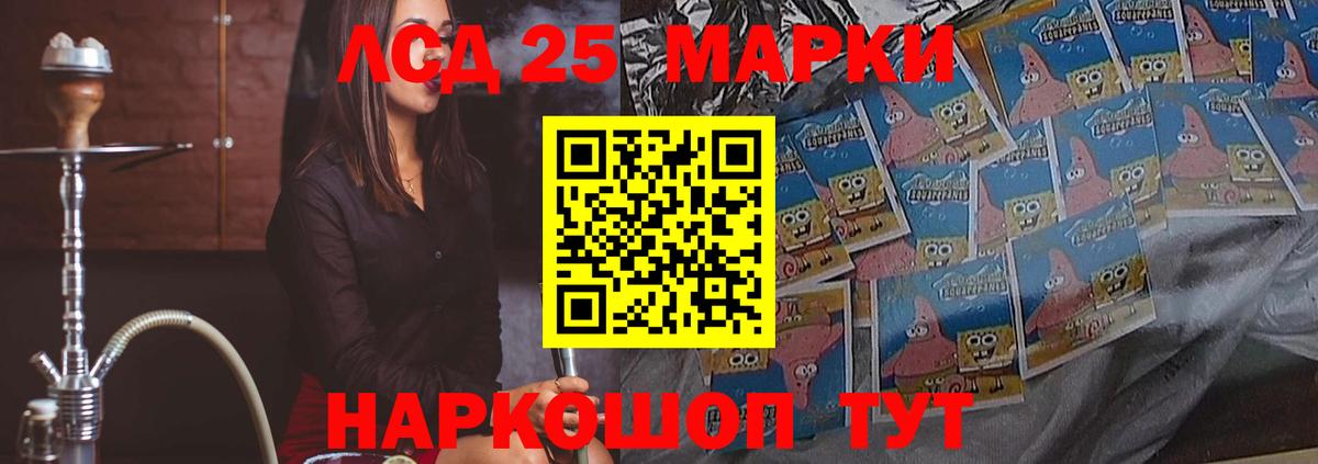Меф мяу мяу Белгород