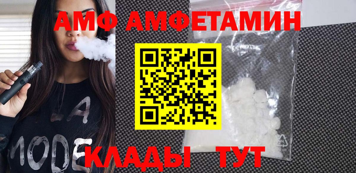 МЕТАМФЕТАМИН Methamphetamine Белгород