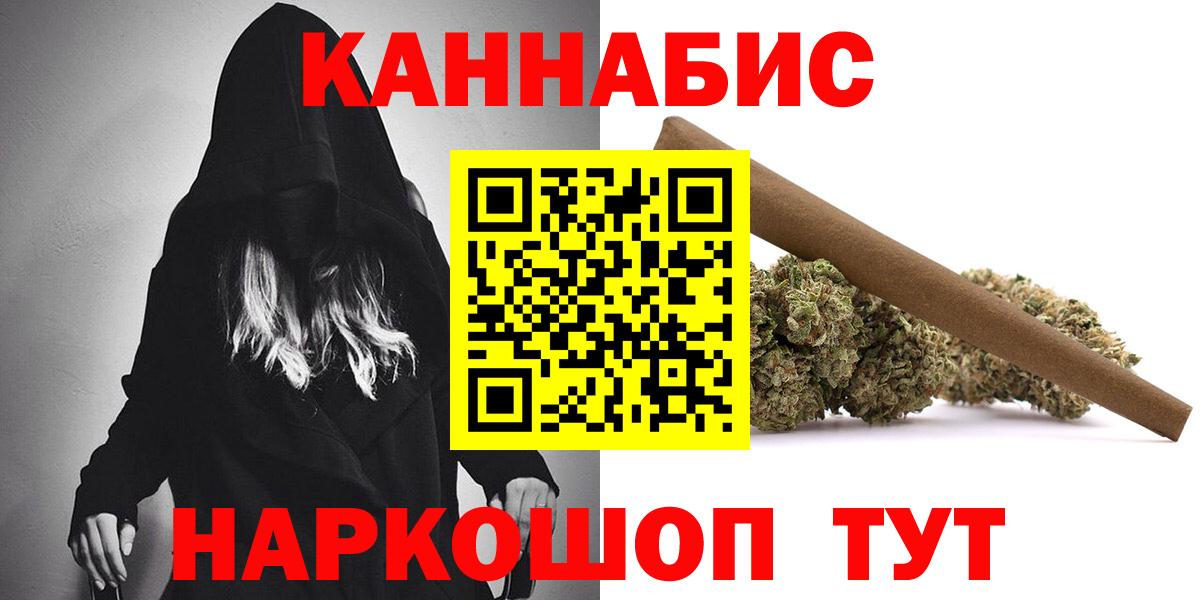 Конопля гибрид  Канабис OG Kush  Белгород  Бошки марихуана индика  Вход с VPN 